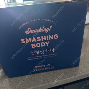 이미나의 블래싱 스매싱바디 1세트 새상품