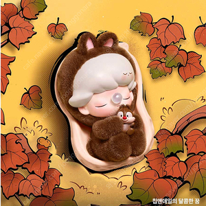 팝마트 디무 월드 디즈니 칩앤데일의 달콤한 꿈 판매