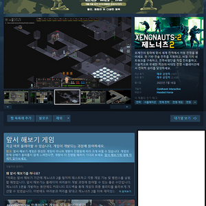 [다렉 랜덤박스] 제노너츠2 판매합니다