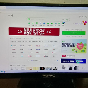 24인치 프리미엄 FHD 광시야각 IPS LED 신형 모니터 게이밍 DVI-HDMI 케이블 택포55000
