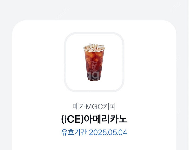 메가커피 아이스아메리카노 기프티콘 판매 1700원--0