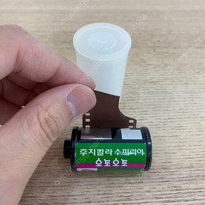 후지 수퍼리아 오토오토 200 24장 필름 판매. 빈티지 필름