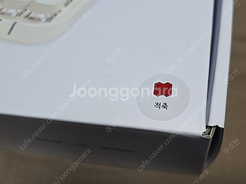 엑토 레트로 기계식 키보드--4