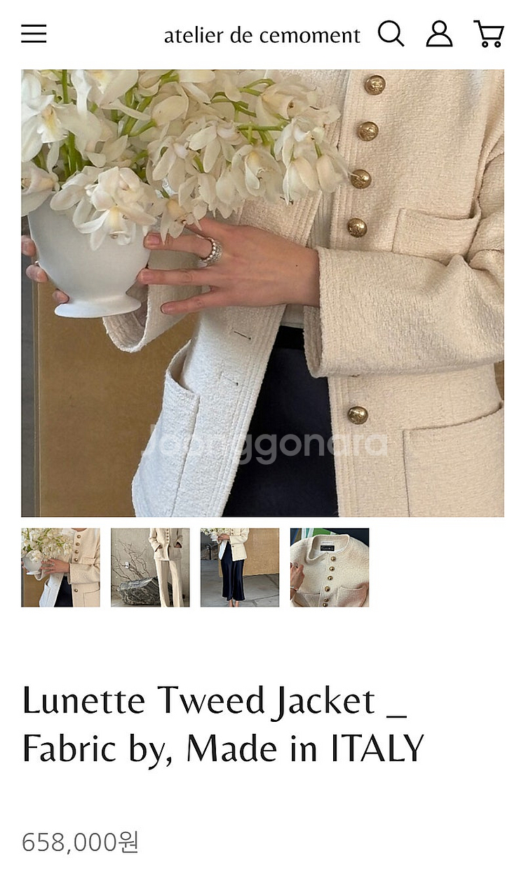 Lunette Tweed Jacket _ Fabric ...--0