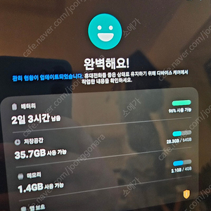 갤럭시탭s5e 잔기스없고 a급 200000