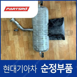 벨로스터 js 1.6 순정 배기