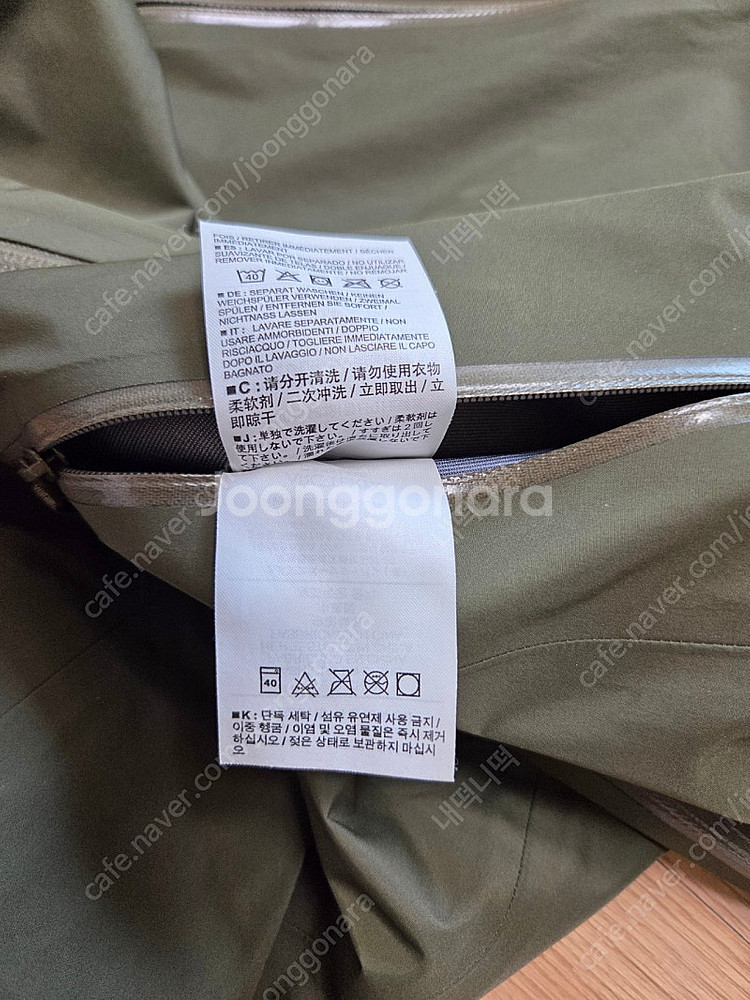 아크테릭스 베타 LT 자켓 L사이즈--5