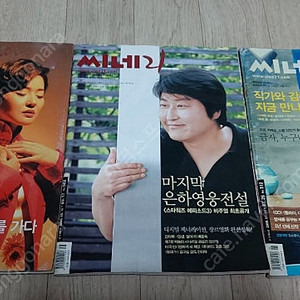 안녕하세요 영화잡지 책 팝니다 권당 만원씩 입니다