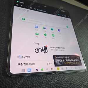 OPPO Find N5 블랙 512G 16G