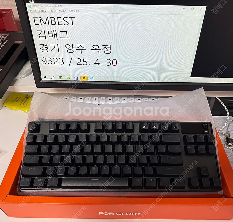 에이펙스 프로 tkl 무선 2023 / apex pro...--1