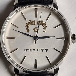 대통령봉황 대한민국 대통령 남자시계 미사용 수집품 선물용