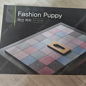 패션퍼피 반값택포 15,000원