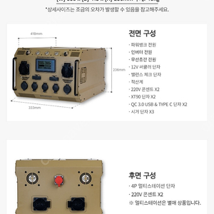 다이팩토리 390a 올인원 파워뱅크