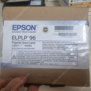 엡슨빔프로젝터 램프 ELPLP96 저렴하게 판매합니다.