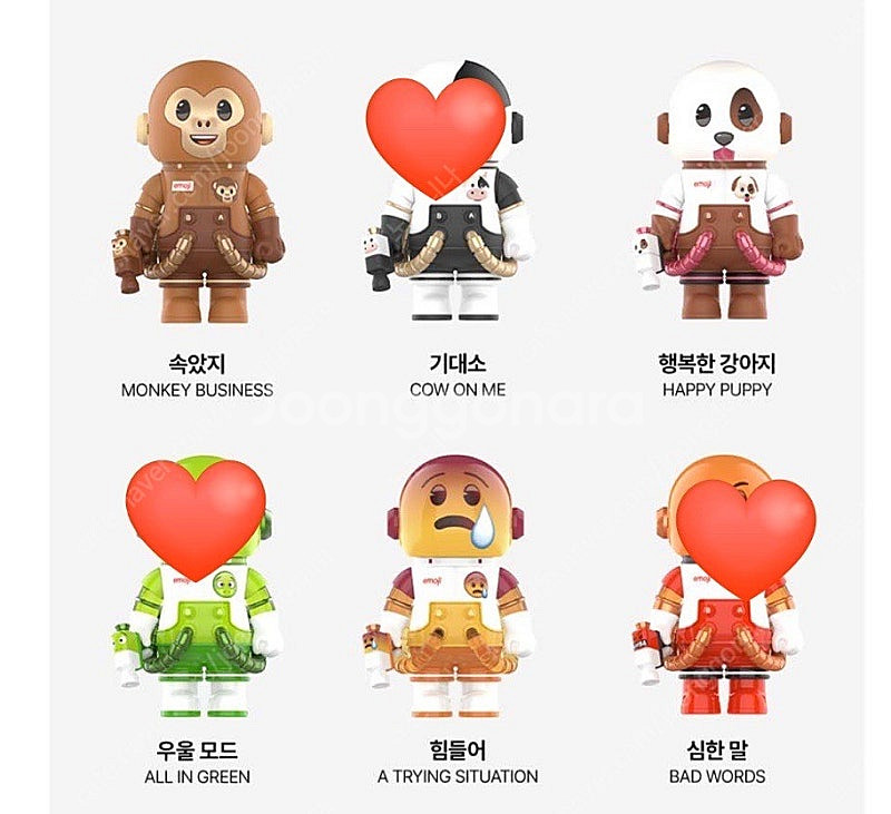 팜마트 몰리 이모지 속았지 행복한 강아지 힘들어 미개봉--0
