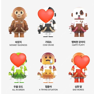 팜마트 몰리 이모지 속았지 행복한 강아지 힘들어 미개봉