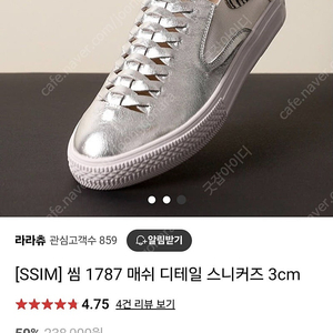 ((가격내림)) 230 여자 요즘 인기 실버색상 백화점 구매 씸브랜드 소가죽 ((새상품))SSIM 디자이너구두 실버 슬립온 230