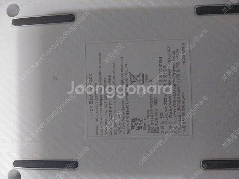 테팔 af360 무선청소기 본체, 배터리(부품용, 택포--2