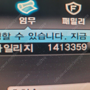 카스온라인 마일 200만