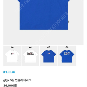 glgk 먼슬리 150