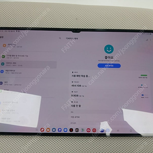 갤럭시탭 S8 울트라 512GB wifi 모델