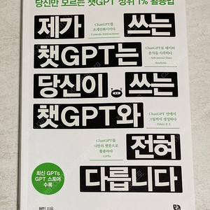 블록체인, 파이썬, 데이터분석, 빅데이터, 인공지능, 챗지피티, IT 서적 판매합니다.