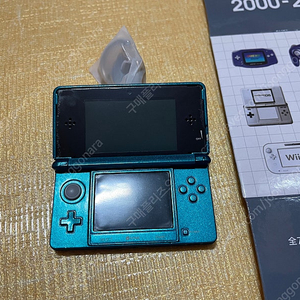 닌텐도뮤지엄 키링 닌텐도3ds버전(게임기x)
