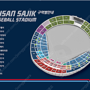 05월 06일 (화) SSG VS 롯데 사직야구장 1루 내야필드석 통로 4연석