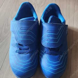 프로월드컵 풋살화 190