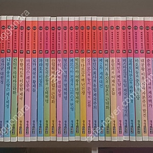주니어김영사 세계대역사 50사건 세트 (전50권 + 가이드북) 15만원 택포