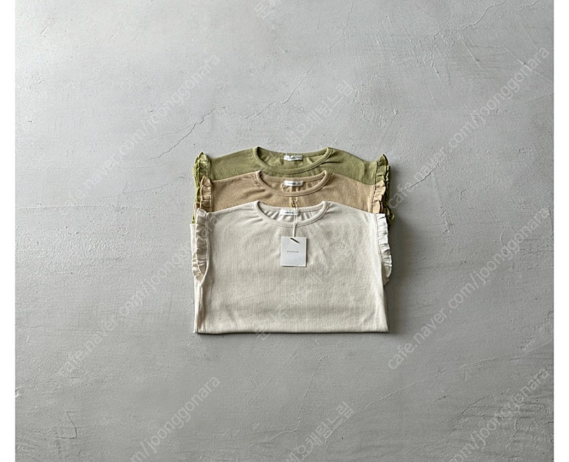 동그라미마켓 프릴티 라임 베이지 아프리콧 M XL