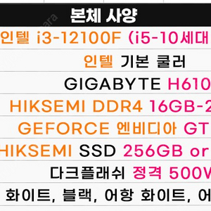 (개인)데스크탑 새제품 판매
