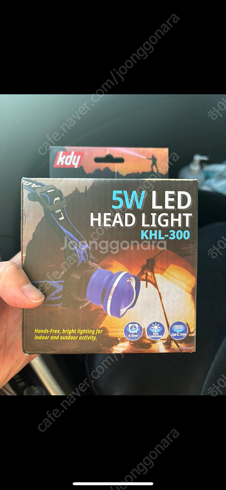 (미사용) 5W LED 헤드라이트--2
