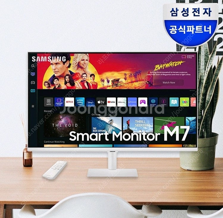 [새상품]삼텐바이미(스탠바이미) 삼성스마트모니터M7--1