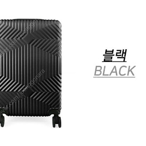 아놀드바시니 캐리어 블랙 28인치 미사용