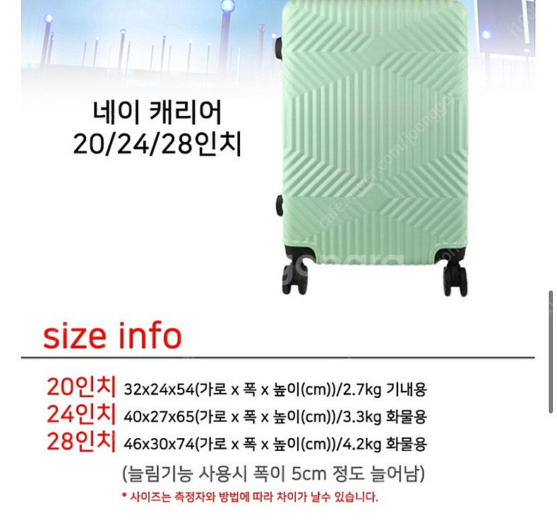 아놀드바시니 캐리어 블랙 28인치 미사용--2