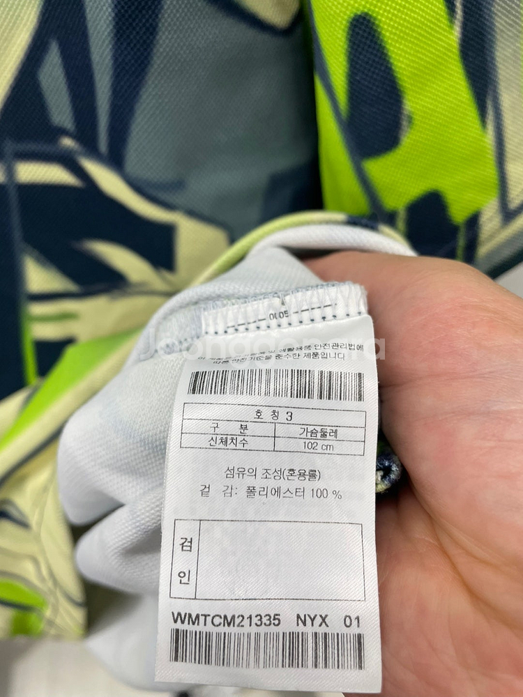 오버105,34~36인치)왁 골프 x 유니버셜 몬스터 ...--3