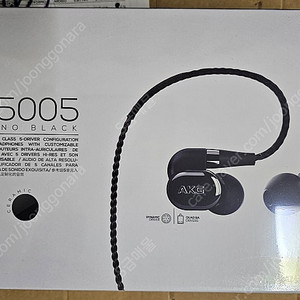 AKG N5005 오공이 이어폰 미개봉 새제품