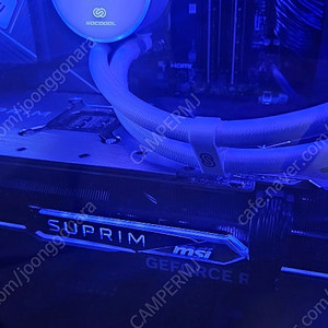 MSI 슈프림 RTX4090