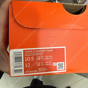 나이키 베이퍼 13 아카데미 FG/MG 285