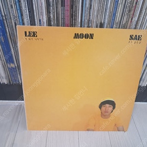 LP..이문세1집 초반(1983년)