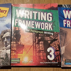 Writing Framework 라이팅 프레임워크3