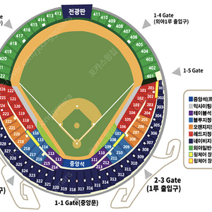 <최저가> 5월 5일 6일 엘지 두산 1루 3루 오렌지 네이비 레드 2/4연석