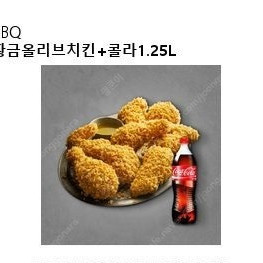 황금올리브치킨 +콜라 1.25L