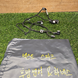 넥스트 스파크 후방감지기센서 & 하네스 일괄 4만원