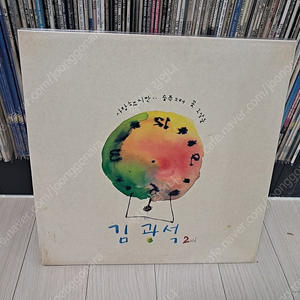 LP..김광석2집 초반(1991년)