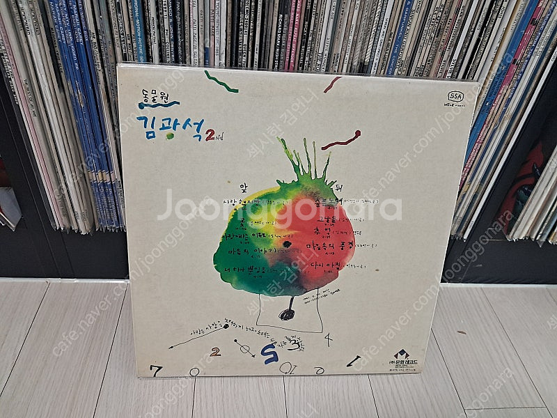 LP..김광석2집 초반(1991년)--1