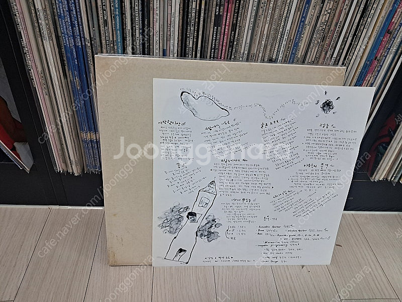 LP..김광석2집 초반(1991년)--2
