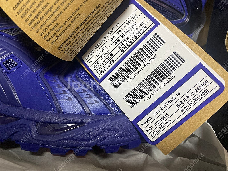 아식스 젤카야노14 8on8 사이즈255--1