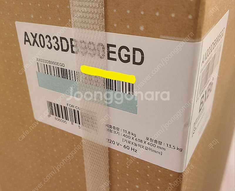 삼성 비스포크 무풍 큐브 인피니트라인 AX033DB99...--1